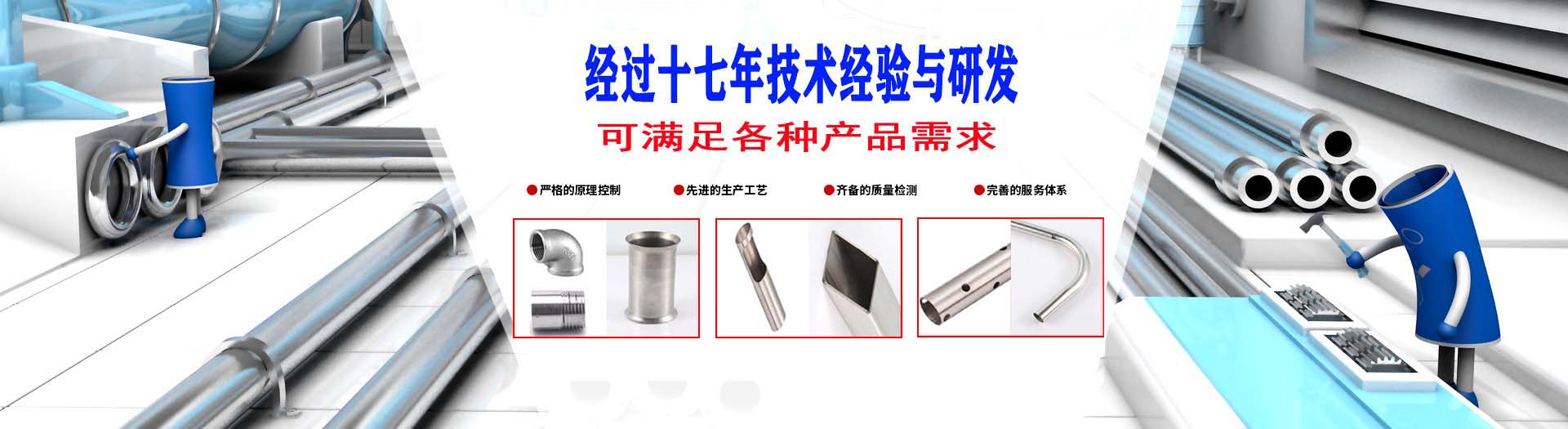 换热管厂家